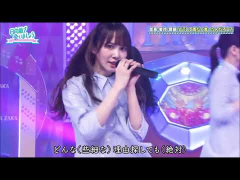 日向坂46　どうして雨だと言ったんだろう？　アルバム　ひなたざか　アザトカワイイ