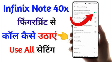 infinix note 40x fingerprint se call kaise uthaye | fingerprint answer call setting infinix note 40x