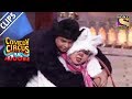 Puppy Bharti Falls In Love With Siddarth Sagar | Comedy Circus Ke Ajoobe
