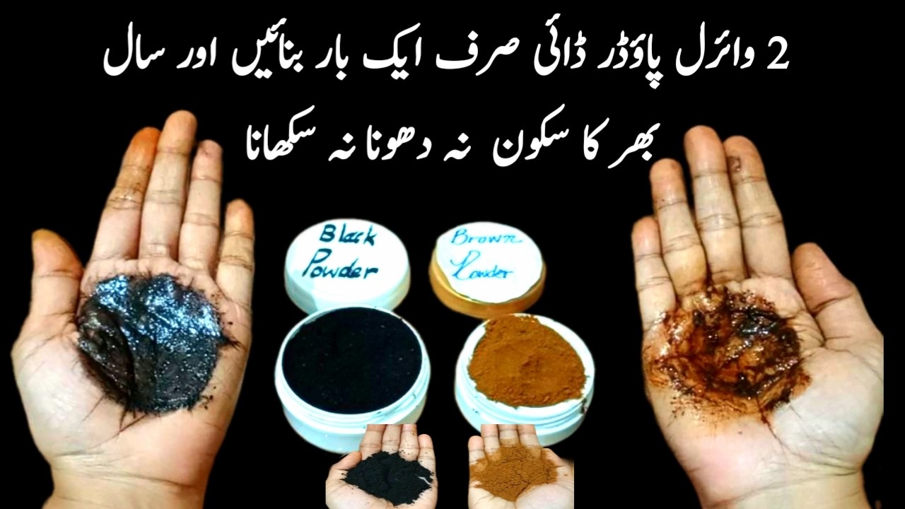 2 Viral Hair Dye ⚫ 🟤 | White to To Black Hair in 2 Minutes  | Natural hair Dye | Premature grey hair