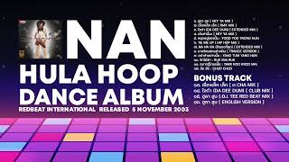 NAN HULA HOOP DANCE ALBUM