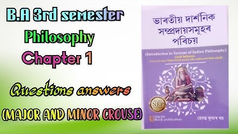 B.A 3rd semester Philosophy (Major And Minor Crouse) For Chapter 1//জৈন দৰ্শন imp Note