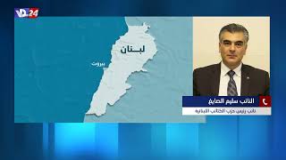 نائب رئيس حزب الكتائب اللبنانية النائب سليم الصايغ في الإنتخابات الرئاسية