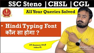 SSC Steno Hindi Typing Font?? #sscsteno #sscsteno2022 #ssccgl #ssc #sscchsl #sscgd #sscstenoexam screenshot 3