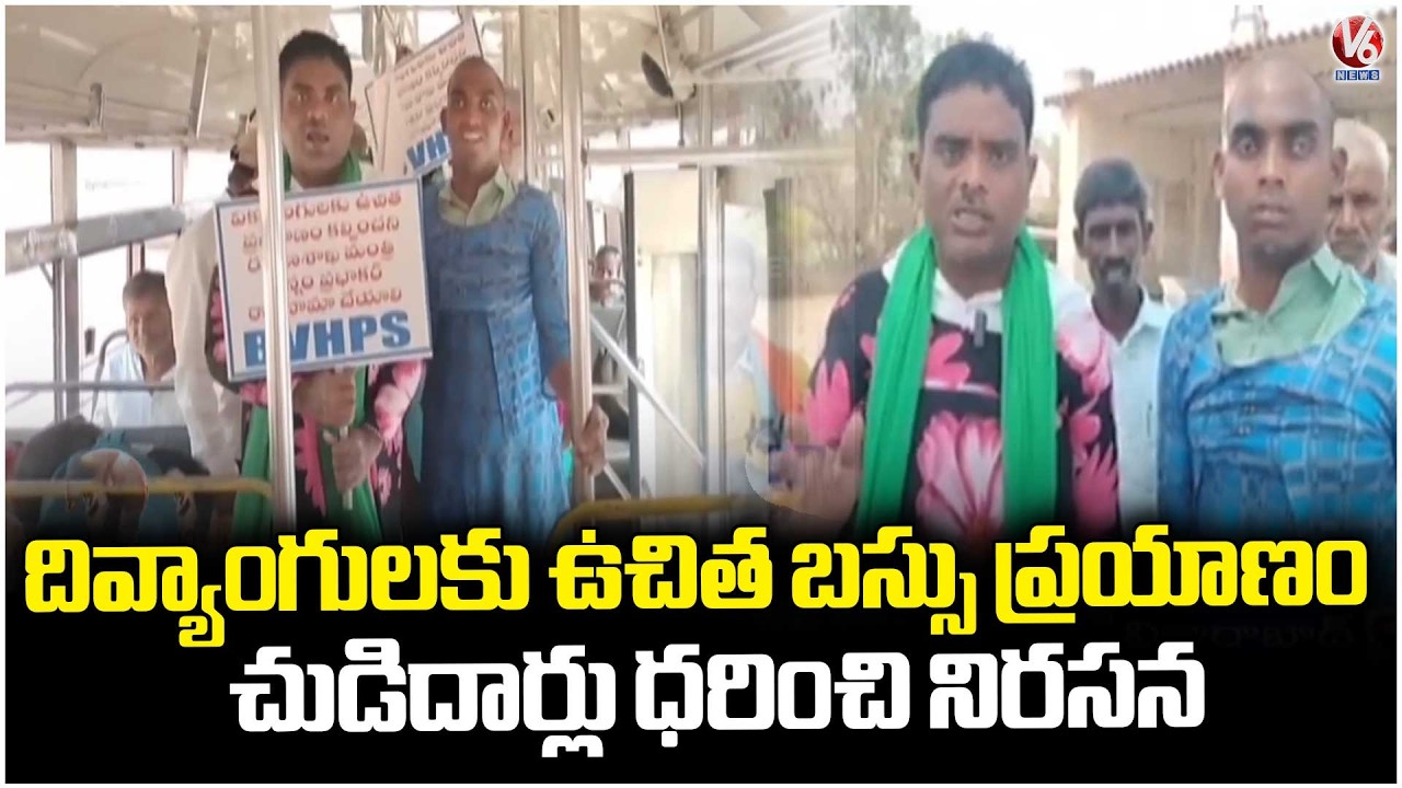 Persons with Disabilities Protest At Parigi Bus Stand For Free Bus Assurance | V6 News