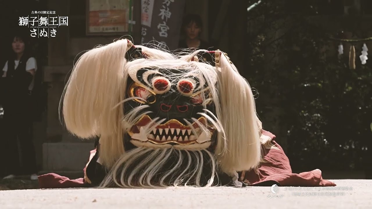 【造田八幡宮 秋季例大祭】中組獅子保存会（令和6年9月23日）