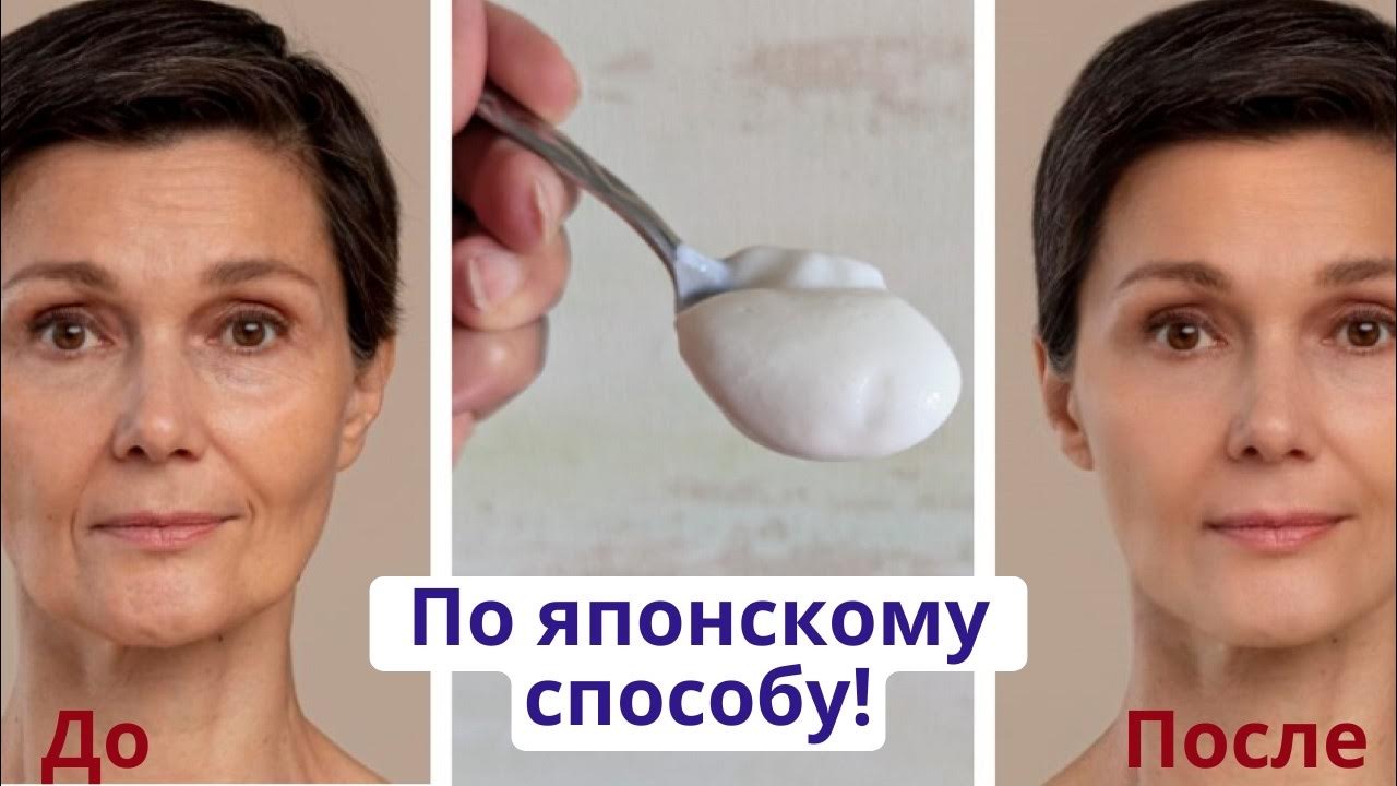 Маска для лица: отбеливает кожу, разглаживает морщины, подтягивает ...