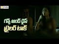 Rama Gopal Varma Guns and Thighs Series Season 1 Trailer Review - Filmyfocus.com