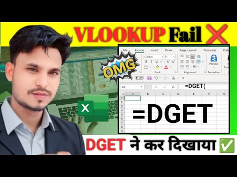 How to Use DGET Function in Excel with Example | Excel Tutorial in ...