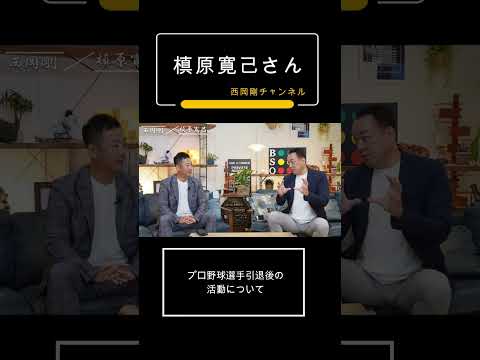 プロ野球選手引退後の活動について