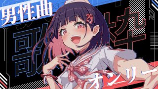 サクラリナ / SakuraRina 🥩🧈の配信のサムネイル画像