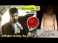 Episode 10 lable story explanation in tamil  lable episode 10     