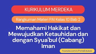 Kurikulum Merdeka Rangkuman Materi PAI Kelas 10 Bab 2 Syua'bul Iman atau Cabang Iman screenshot 2