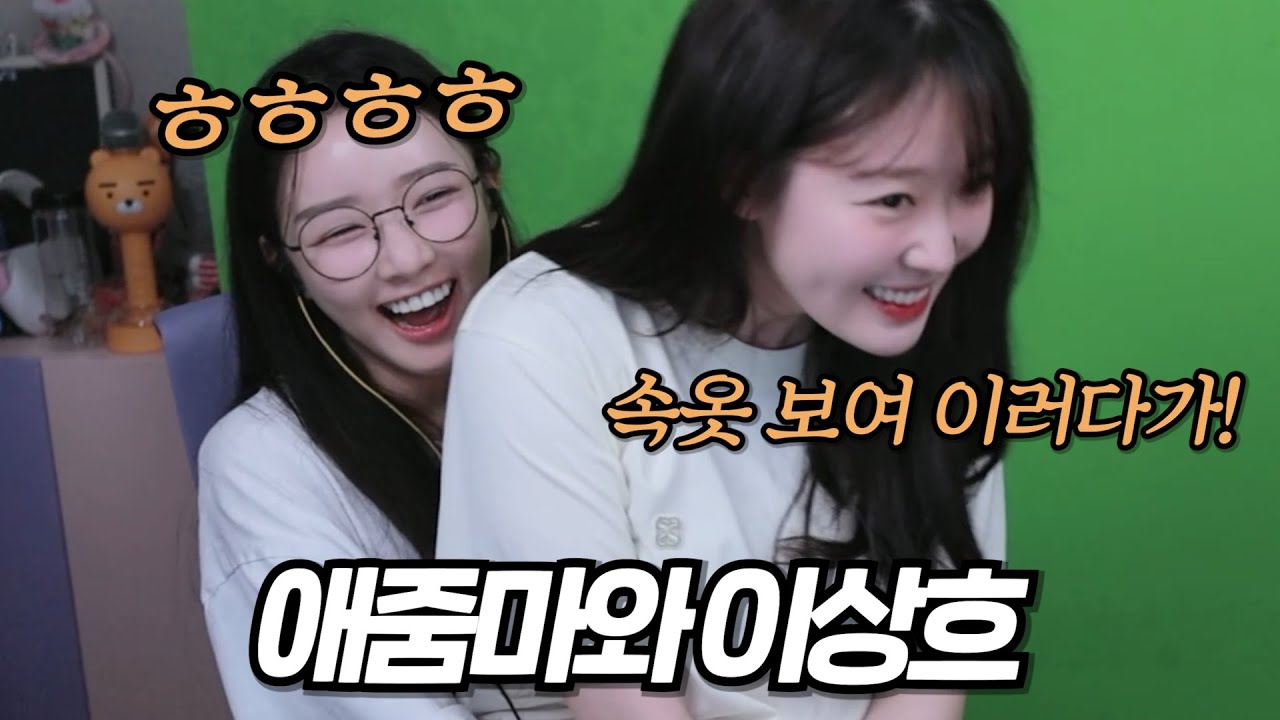 친한 친구의 남편이 되었다