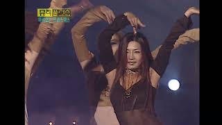 미나(MINA) - 전화 받어 [뮤직플러스] | KBS 2002.11.30 방송