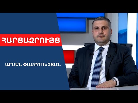 Video: Տամայոն ճապոնական անուն է: