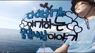 코론 여행 CORON PALAWAN