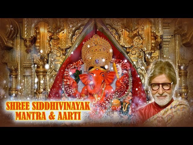 Shree Siddhivinayak Mantra And Aarti | Amitabh Bachchan | Times Music Spiritual class=