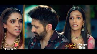Dr. Aarambhi NEW PROMO | 18 June | Aarambhi Ne Avantika Pr Lagaya Illjam Viswas Ko Karara Jawab