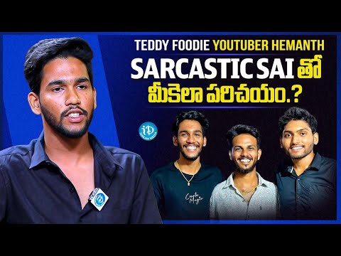 Teddy Foodie Youtuber Hemanth About His Bonding Sarcastic Sai | Anchor Vyshu | iDream Media - IDREAMMEDIA