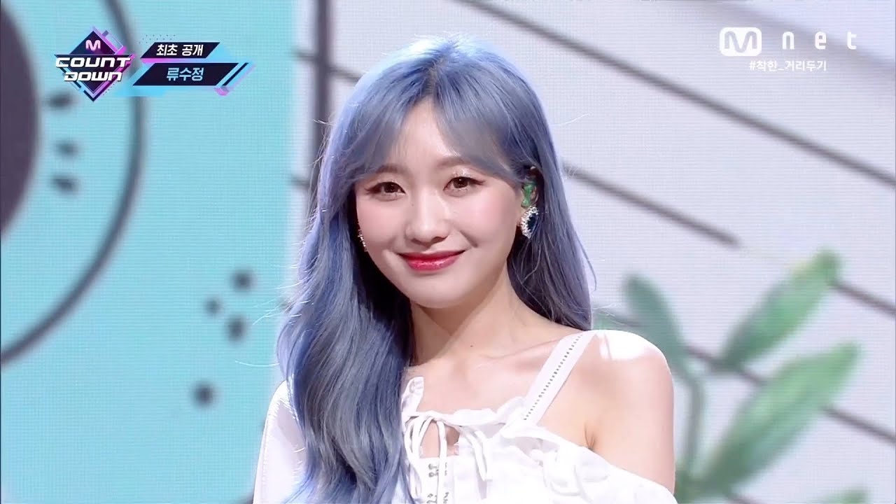 ryu su jeong 42 youtube ryu su jeong 42 youtube