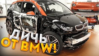 Жесть на Сто или будни Механика #103 BMW I3 Электро Дичь с мотором.