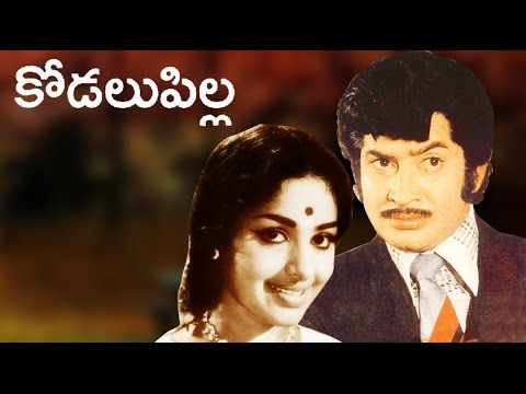  mugguru prathivrathalu mugguru prathivrathalu movie mugguru prathivrathalu telugu movie mugguru prathivrathalu 1993 mugguru prathivrathalu full movie mugguru prathivrathalu romantic movie sai kiran lirisha latest telugu movies new telugu movies telugu movies telugu movie telugu films movies 2016 telugu telugu movies online telugu movie download telugu full movie telugu short film telugu sex film telugu short films short films telugu films 2016 tarzan veerudu tarzan veerudu full movie dubbed tel watch kodalu pilla (కోడలు పిల్ల) telugu movie | krishna, k.r.vijaya | best of old classic telugu movies

movie : kodalu pilla
star cast : krishna, k.r.vijaya
music director : master venu
director : vishwanathan
producer : m.r.v.prasad

we are uploadi