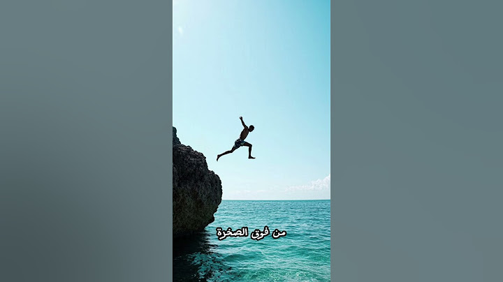 كنت فاكر المصيف لعب لغايه ماحاجه شدتني تحت المياه😱#قصة_قصيرة #المصيف #تجربة_مرعبة #ضحك_ورعب #ترند