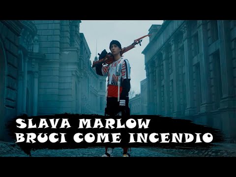SLAVA MARLOW - BRUCI COME INCENDIO (СЛИВ ТРЕКА X2)