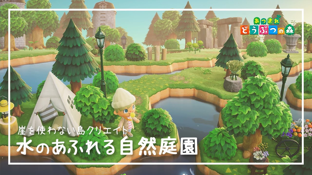 あつ森 花畑や花壇を自然に見せる色の組み合わせを調べてみた あつまれどうぶつの森 Youtube
