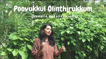 Poovukkul Olinthirukkum ~ Cover |Jeans | Sukanya Varadharajan | AR Rahman , Unnikrishnan , Sujatha