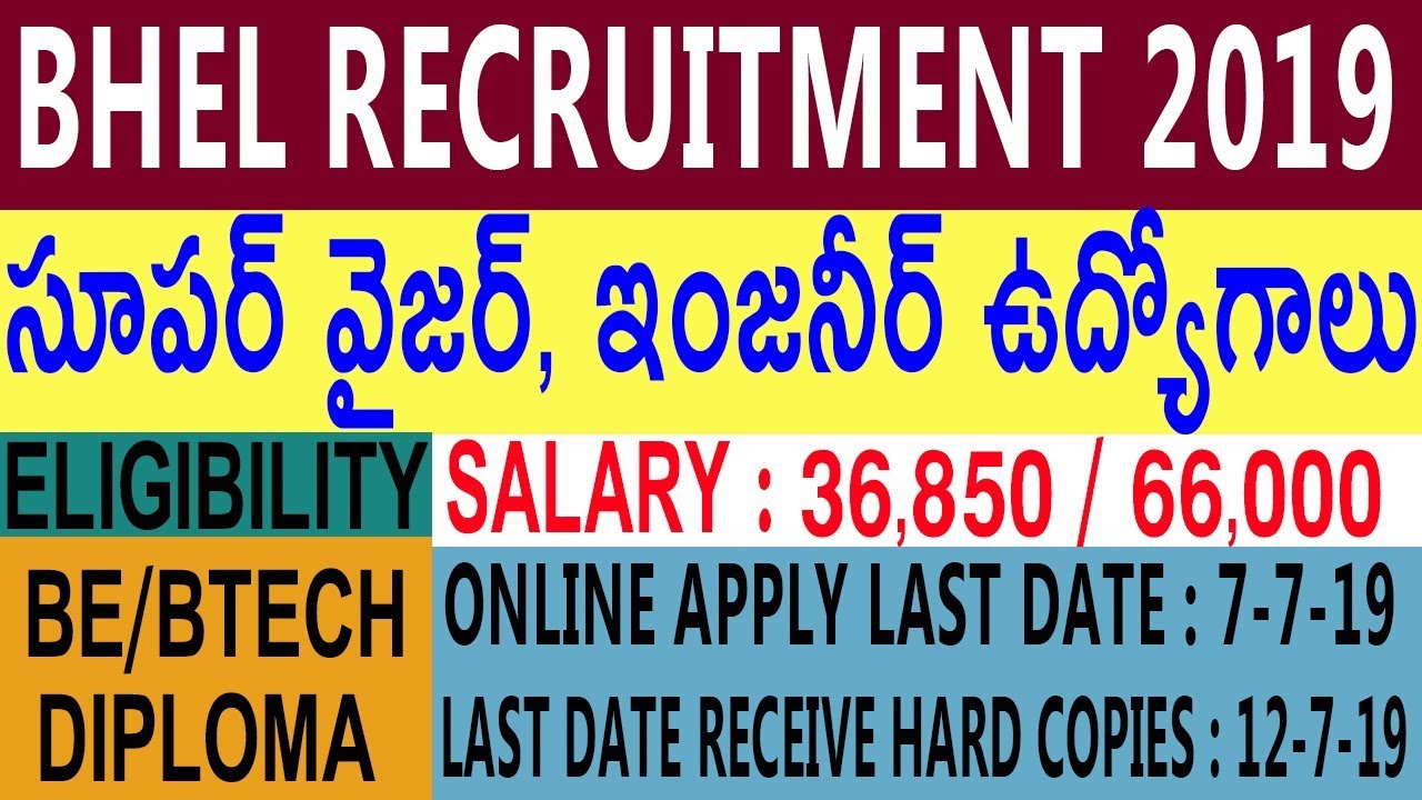 BHEL RECRUITMENT 2019 FOR ENGINEERS AND DIPLOMA HOLDERS | BHEL JOBS 2019 | Telugu Job Portal