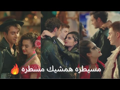 مسيطره اسيا ودوروك بيرك وايبوكي عمروسوسين Kardeşlerim