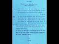 B.Ed 3rd Sem Previous Year Paper 2023🔥|Teacher & Environmental Education (B-302) | Kumaun University