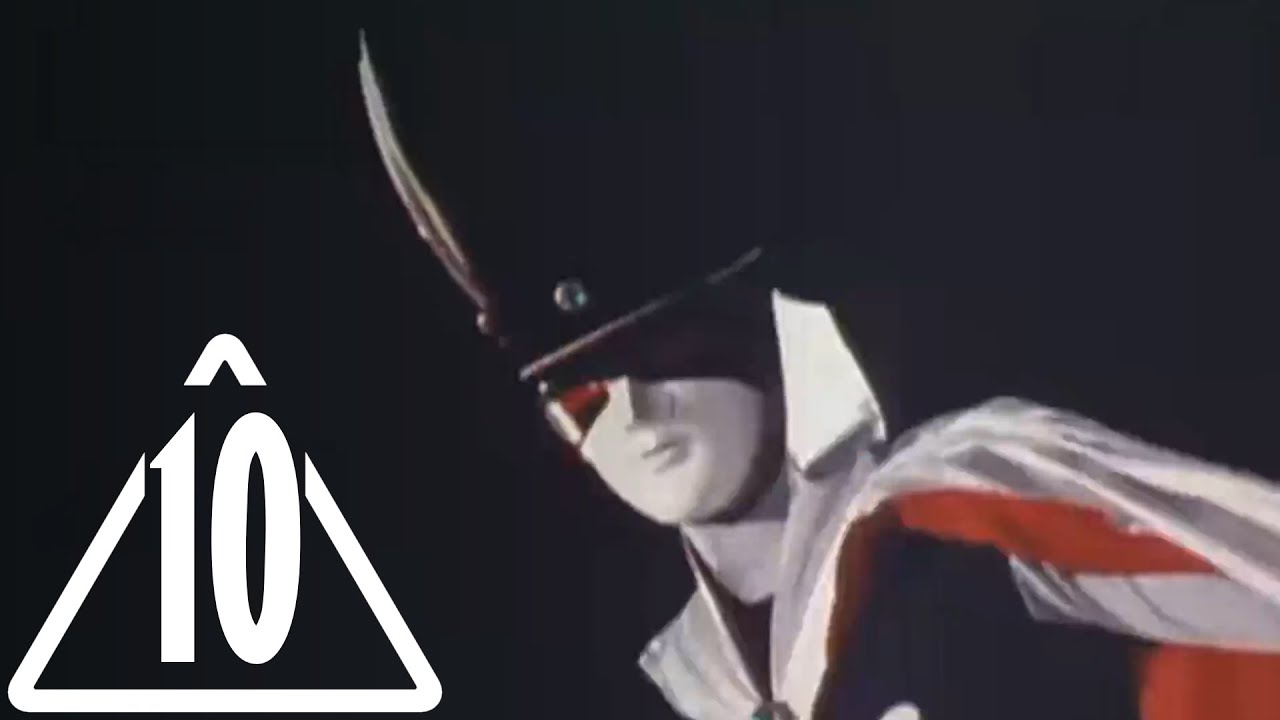 The Toei Tokusatsu Anthology | Series 10: じゃあまん探偵団 魔隣組