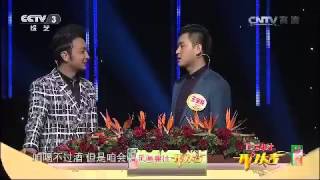 20150406 开门大吉