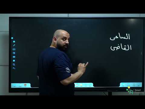 معلومة نحوية على السريع حذف ياء المنقوص الثانوية العامة انجز عربى محمد القوصى