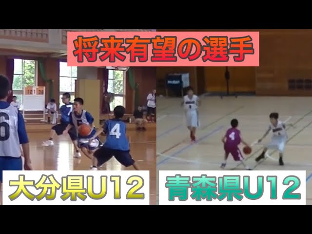 バスケ U12県選抜 最強すぎるミニバスプレイヤー達 小学生 Youtube