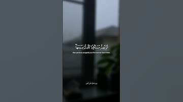 تلاوة من سورة الجاثية | الشيخ ياسر الدوسري #صلوا_على_النبي