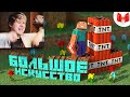 #2 Minecraft "Баги, Приколы, Фейлы" - РЕАКЦИЯ НА Мармок  Marmok