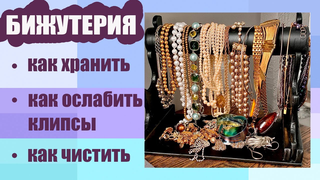 Урра,  болталка!  🥳🥳🥳 Ответы на вопросы, мои украшения и, надеюсь, полезные советы =)