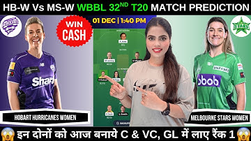 HB W vs MS W Dream11 Prediction | Hobart Hurricanes Women vs Melbourne Stars Women WBBL 32nd Match