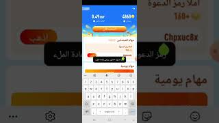 طريقه شحن رصيد فودافون و اتصالات و جميع الشبكات مجانا  من برنامج SHAREit❤❤