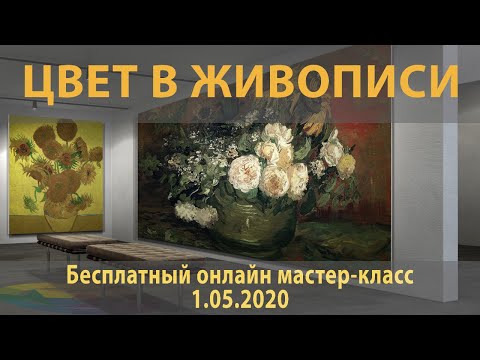 Видео: Картина маслом: Исмаэль Чеко: цвет, богатство и свет