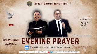 WATCH LIVE 29-SEP-2025 llChristhu Jyothi Evening Prayer Service సాయంకాలపు ప్రార్ధనలుll