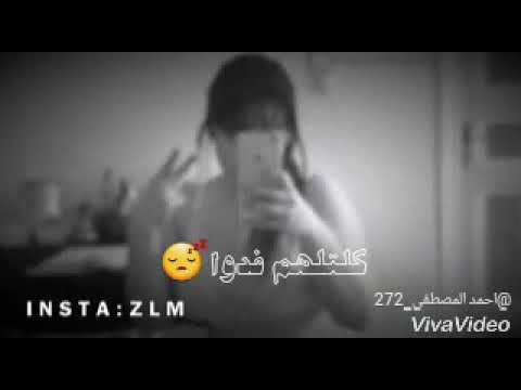 كلوالي ولفك باع كلتلهم فدواا 