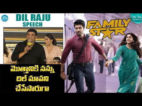 Producer Dil Raju Speech At Family Star Pre Release Event | Vijay Devarakonda | Mrunal Thakur | - IDREAMMOVIES