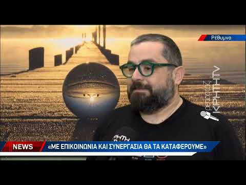 Προσπάθεια για λύσεις στα προβλήματα της παλιάς πόλης