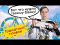 Как получить новые ощущения от своего велосипеда?