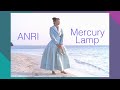 杏里 ANRI / MERCURY LAMP 水銀燈 [Official Video]